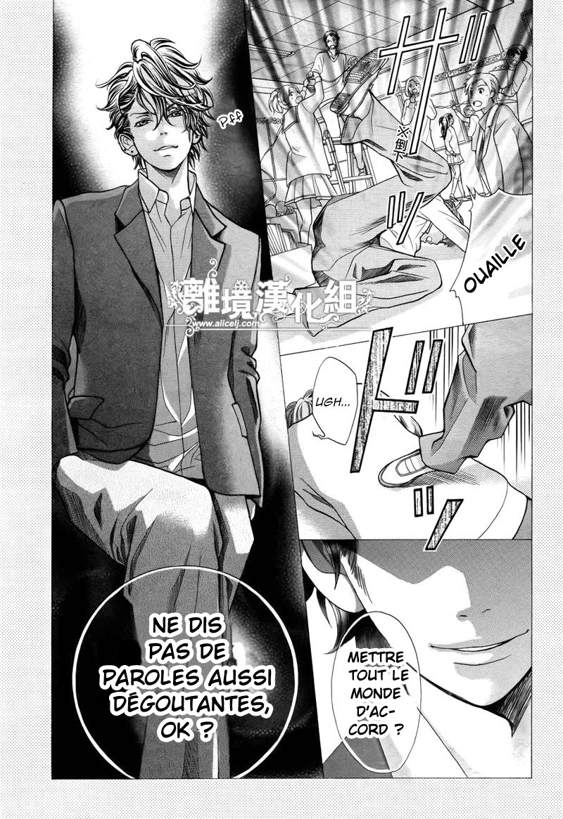 img Kyo no Kira-kun 25